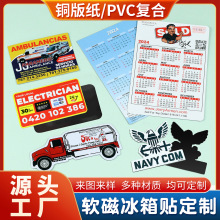 �����N�����~�漈PVC���ԏV����Ƭ�՚v���԰忨ͨ�Ą�����ܛ���N