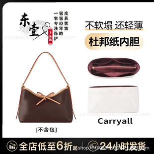 �|Ҽ�ֹ����m���l v carryall���Ű��đ���������а��ռ{����