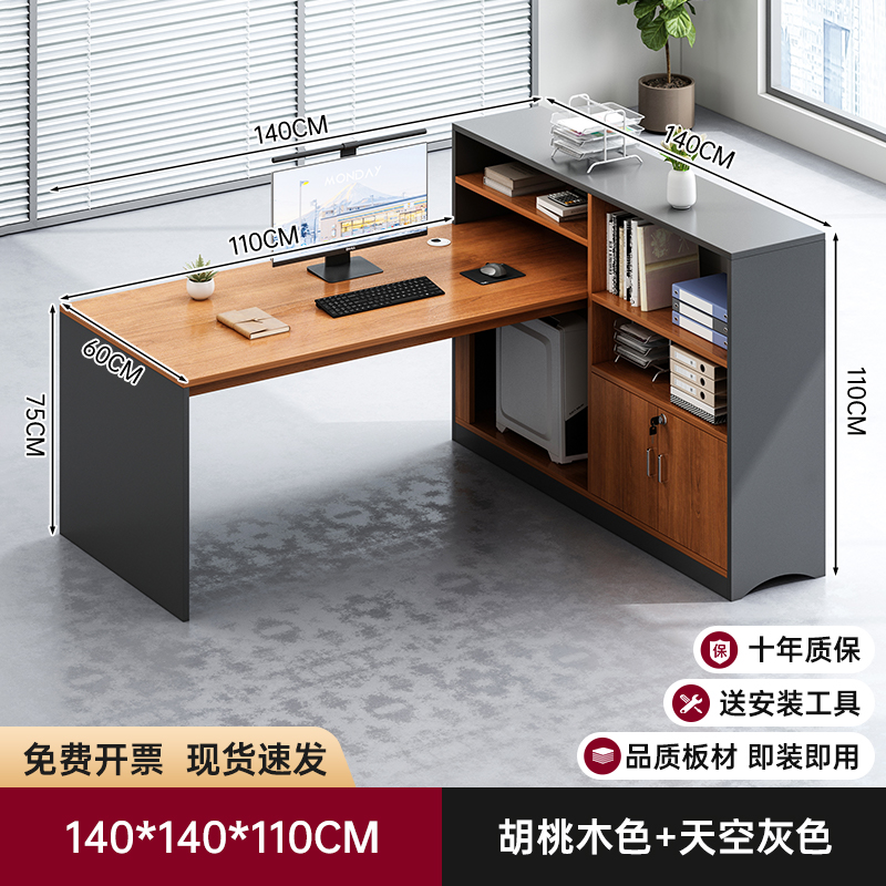 Mesa de oficina de personal mesa y silla de oficina combinación simple mesa de finanzas moderna una persona personal mesa de computadora individual