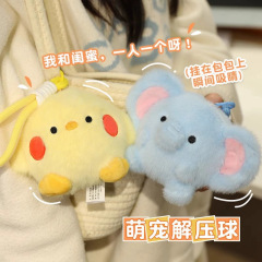 かわいいペットのピンチ減圧ボール、かわいいぬいぐるみ、バッグペンダント、アクセサリー、減圧人形、テーブルメイト人形