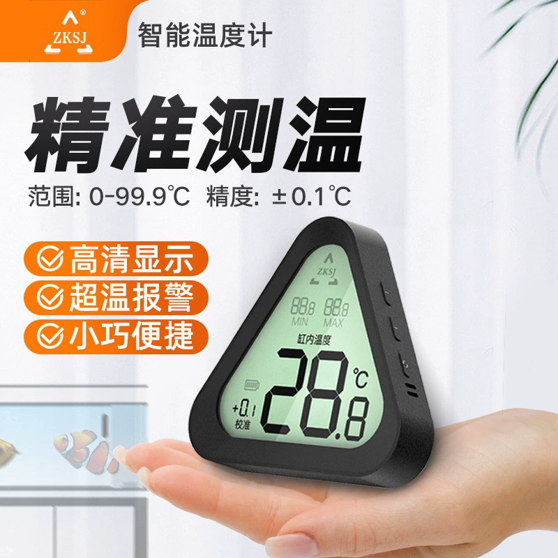 Интеллектуальный Термометр Zhongke Century Новый Высокоточный калибровочный электронный измеритель температуры воды светодиодный цифровой дисплей аквариум