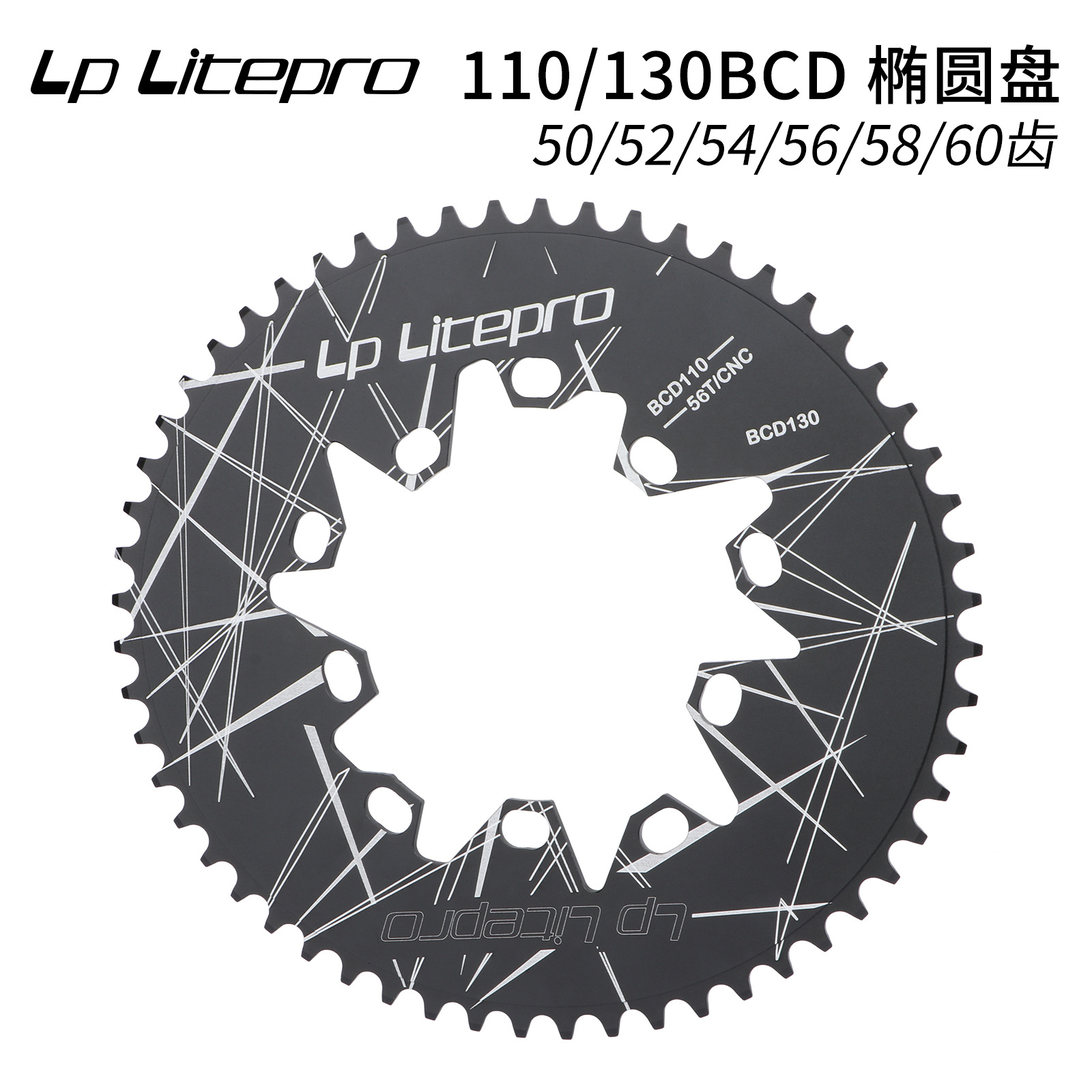 LP litepro bicicleta plegable disco oval 110 130BCD compartido 52T 54 56 58 60 dientes