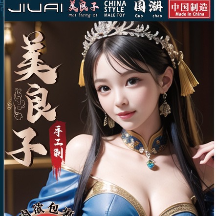 Kyu-Ai yoshiko mold настоящая кукла вагинальная и анальная половина тела мужская чашка для мастурбации мастурбация товар для взрослых оптом прямая доставка
