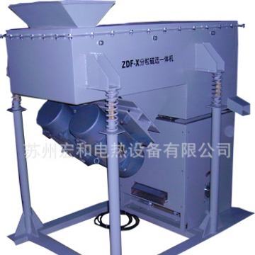 【宏和电热】供应ZDF型焊剂分粒磁选一体机