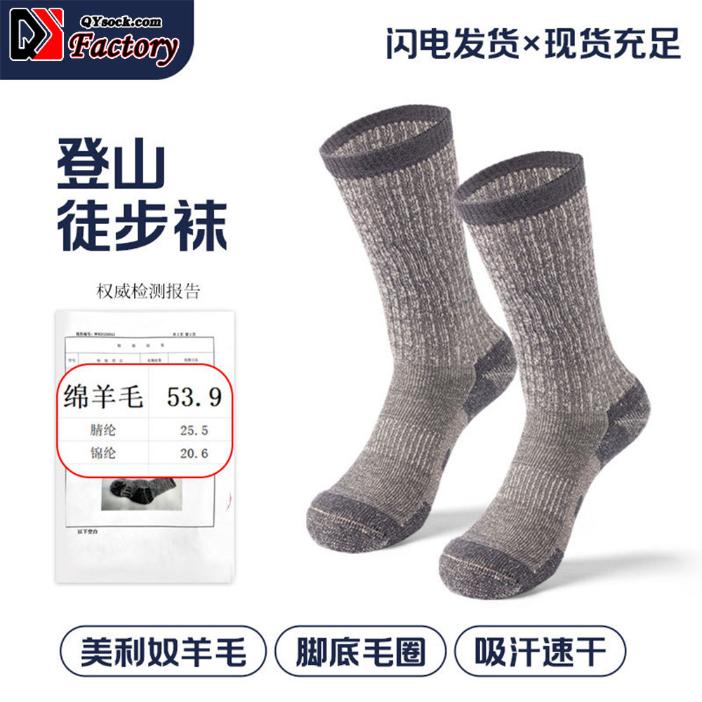 �ӹ����� ����ū��ë�໧���˶���ɽ��ѩ�ౣů�Ӻ���Ͳ�������