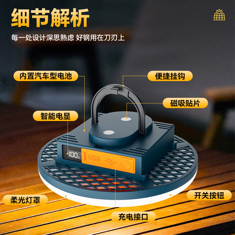 Luz de camping súper brillante para exteriores, luz de puesto, luz de camping móvil recargable súper brillante, magnética y de larga duración, luz de platillo volador, luz de camping