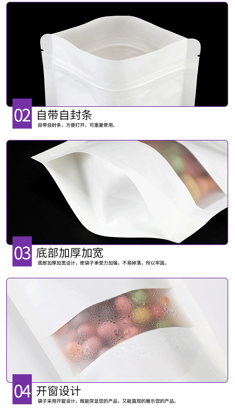 白牛皮纸袋 食品包装袋 饼干雪花酥包装袋