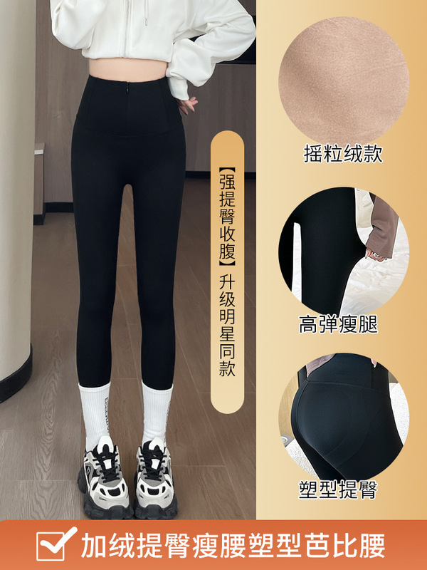 ジッパー付き腹部コントロールシャークパンツ レディース 2025春秋新作 薄手アウターウェア ハイウエスト ヒップアップ タイトフィット ボディシェイピングパンツ|undefined