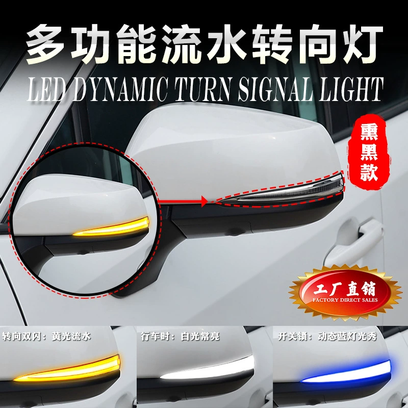 Применимо к Toyota Elfarwell Falu Lu Grevia зеркало заднего вида