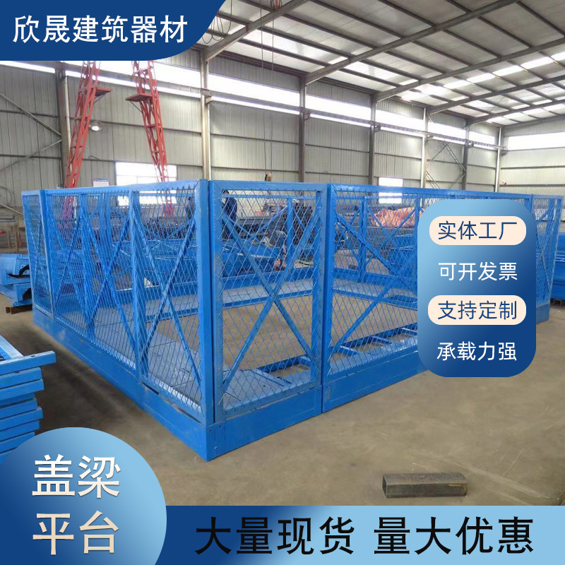 批发桥梁基坑通道盖梁平台上下通道施工台高铁建筑用安全盖梁平台
