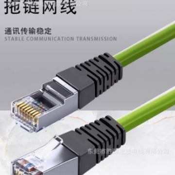 高柔工业相机网线 8芯对绞 RG45以太网相机线 千兆拖链网络通讯线