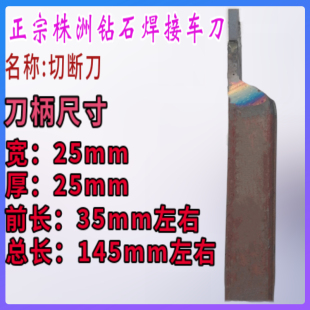 25���⏽�Д൶ � �е� ����܇��YT15 YW1 YG8 YG6 C305 306 8