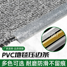 ��̺�o�ω�߅�lƽ����߅PVC��ճ�Ԏ����zܛ�z��߅�ذ���߅��߅