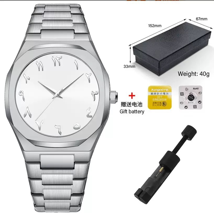 Set silver white matte shell alloy