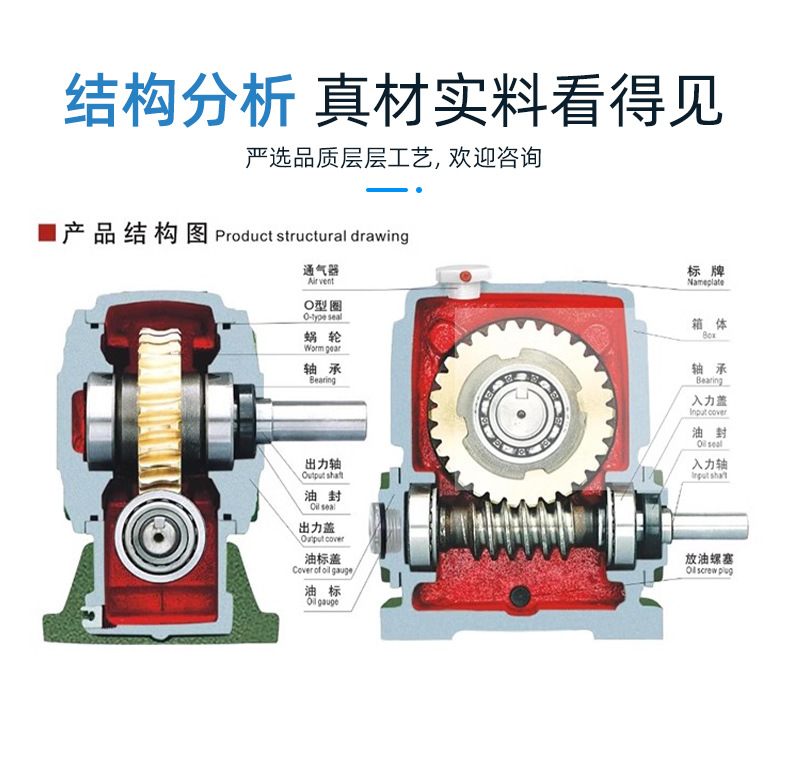 详情页-佳煌科技-02_21