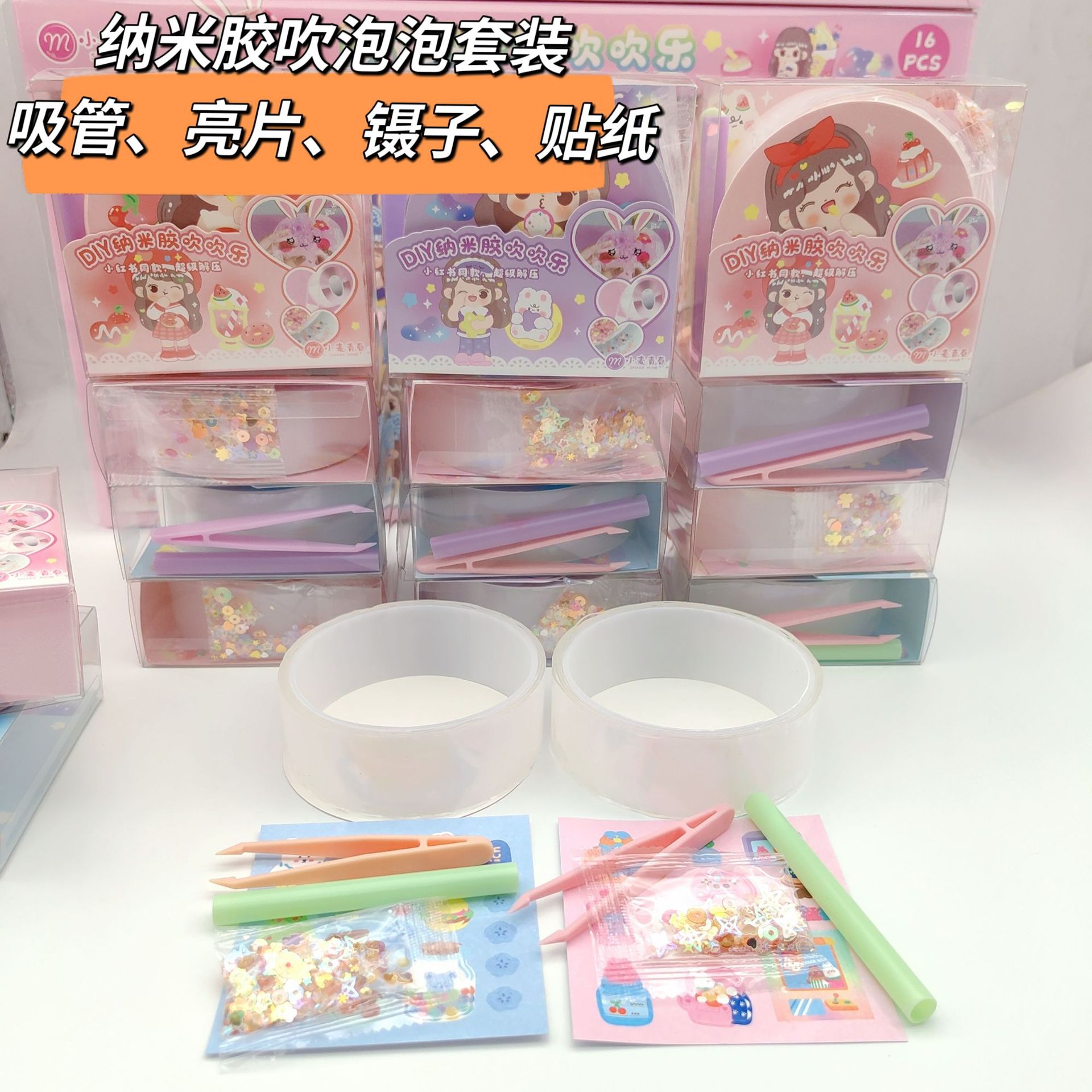 MTXX_MH20230218_205342943