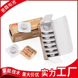 纽扣电池;干电池;其他电池