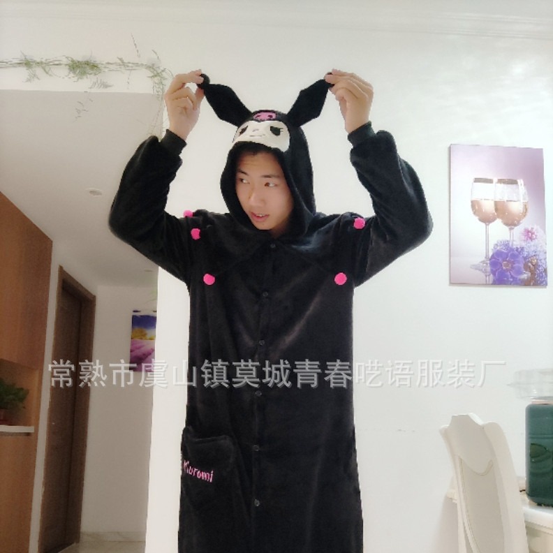 연잎 칼라 쿠로미