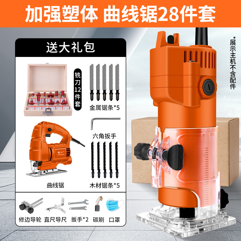 강화된 바디 쉐이핑 28피스 세트 [가벼움과 내구성] 퍼즐 포함