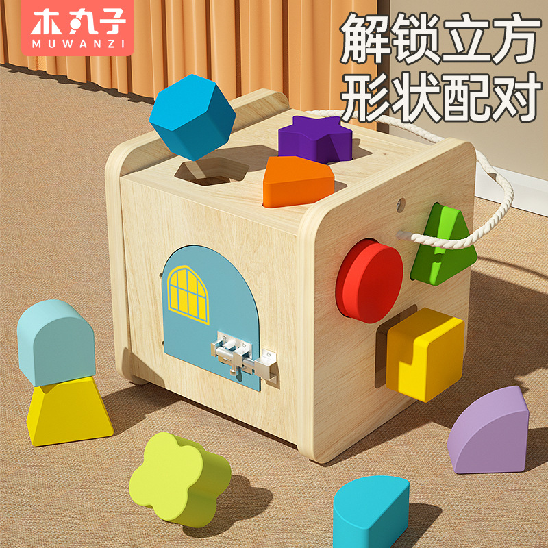 Cubo desbloqueado inteligente multifuncional caja de emparejamiento de geometría para niños juguete de bloque de madera de educación temprana