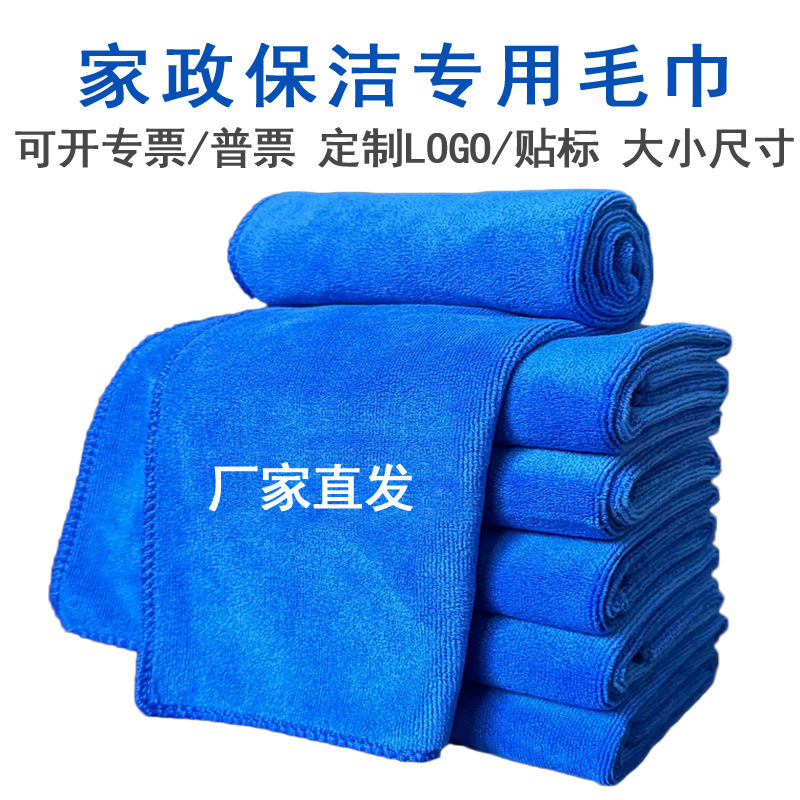 400g microfiber car towel thickened beauty salon barber shop absorbent towel 300g cleaning cloth