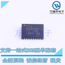 ȫԭװ TPS650250RHBR 650250 ع Դѹ2.5V~6V QFN32