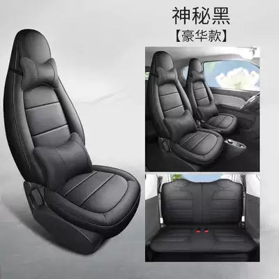 Modelə uyğun (Original) oturacaq örtükləri — All-Inclusive Seat Cushion Cover - mysterious-black-deluxe-edition-hongguang-mini-special-four-seater-full-surround