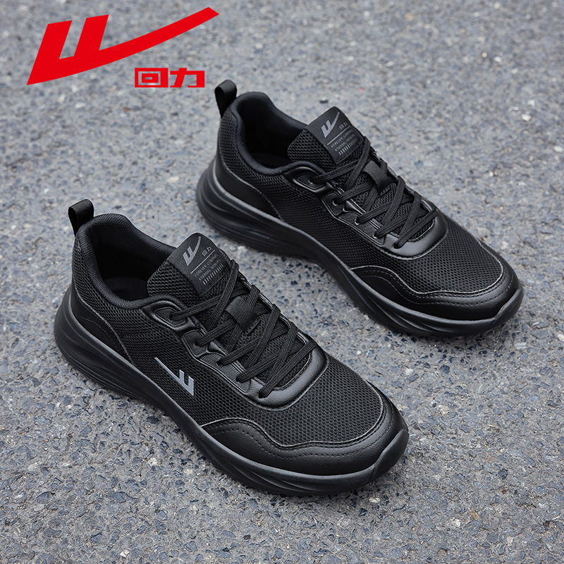Huili zapatos de hombre zapatos deportivos de hombre zapatos blancos nuevos zapatos casuales de malla universal ultra ligero zapatos de corrida transpirables zapatos de moda