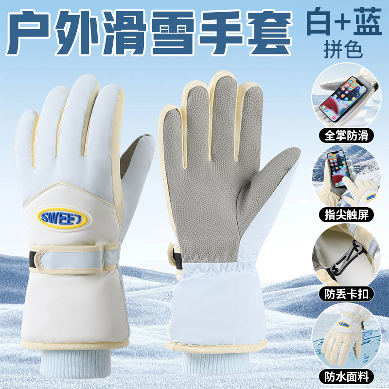 卸売 新型スキー用手袋 冬用 男女兼用 裏起毛 厚手 タッチスクリーン対応 保温 アウトドア サイクリング スポーツ 防風 防寒