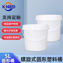 5L�������w����Ͱ��ը�}�AͰ5kg����T��Ͱϴ�·۰��bͰPP����Ͱ