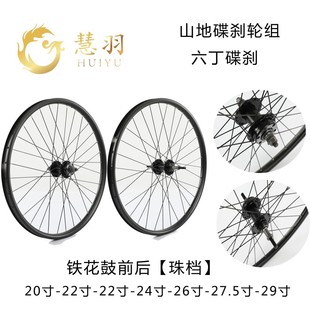 ����-26��ɽ��܇݆�M���x���w�F�������ֿ��/�����S�M�b���a�T��