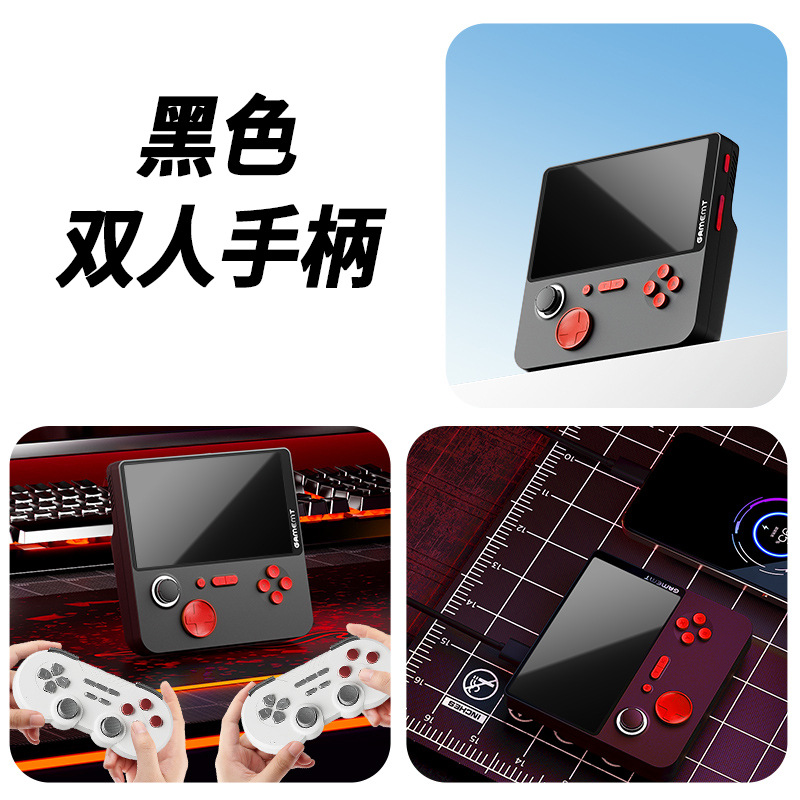 Máquina de juego portátil E5, juego retro, pantalla HD de 5 pulgadas, soporte para dos jugadores