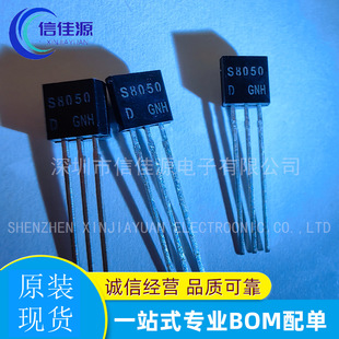 �p�O�Y�;��w��(BJT)  SS8050CBU SS8050 ���b TO-92 �������