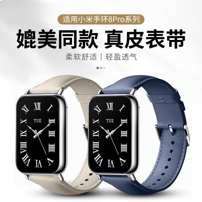 Factory direct for millet bracelet 8/9PRO strap original leather with xiaomi replacement wristband accessories