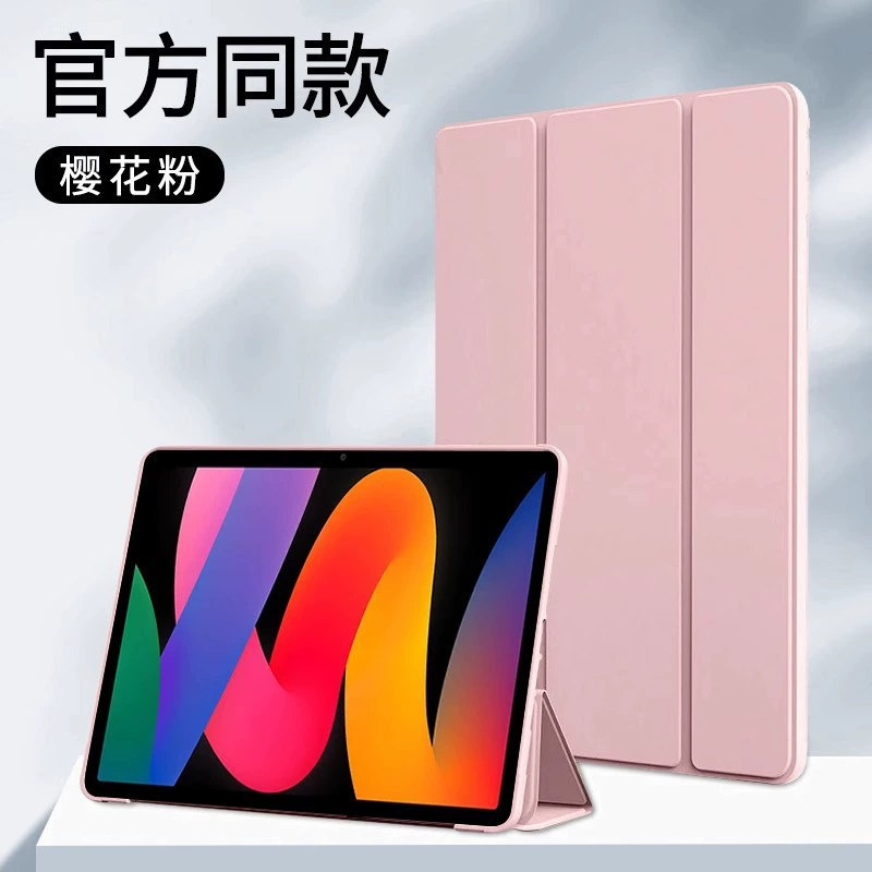 Суместимый/Подходящий чехол для планшета Redmi Pad2 2025 года Redmi Pad2 защитный чехол с сотами, тройной складной Redmi SE