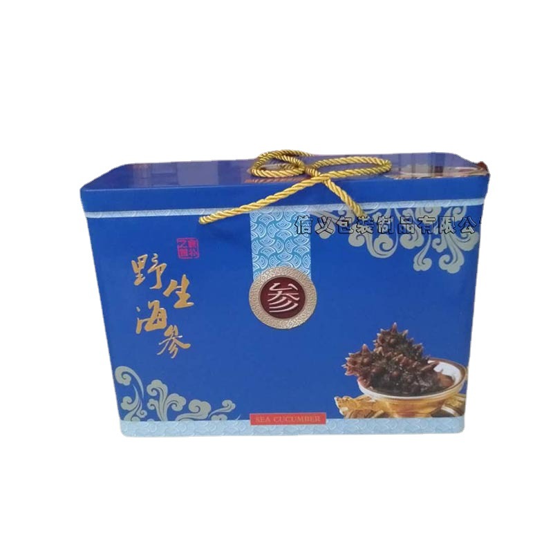 信义包装长条四方海参铁盒包装礼品包装盒加工定做