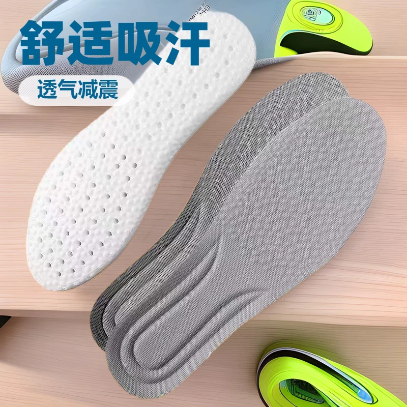 Производители напрямую поставляют высокоэластичные движения, чтобы амортизировать истинное чувство дерьма.