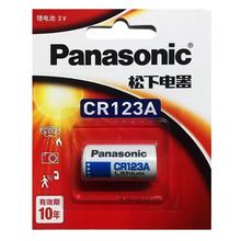 ����CR123A﮵�� 3V CR2 һ������� �Ǳ���� ����ʸ�Ӧ�����