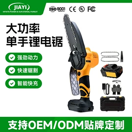 电链锯;篱笆剪;电动吹风机