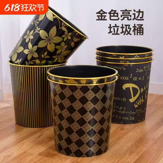 Plastic Black Gold-Rimmed Trash Can Hotel Trash Basket Living Room Storage Bucket Kitchen Bathroom Office Waste Paper Basket