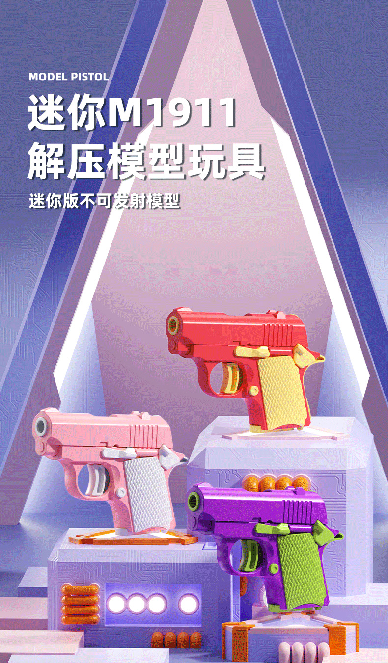 萝卜枪详情_01.png