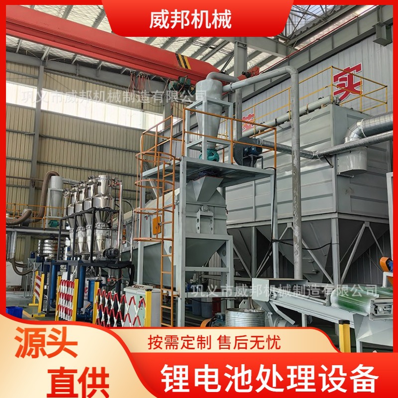 锂电池负极片破碎处理 覆铜板PC板边角料设备 威邦机械