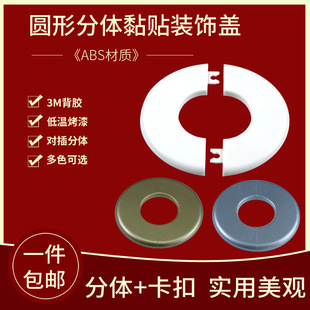 �����b��w�����ڳ��wˮ�ܹܵ��ړ��N���{�ڠ��w�a��늾��A�����w