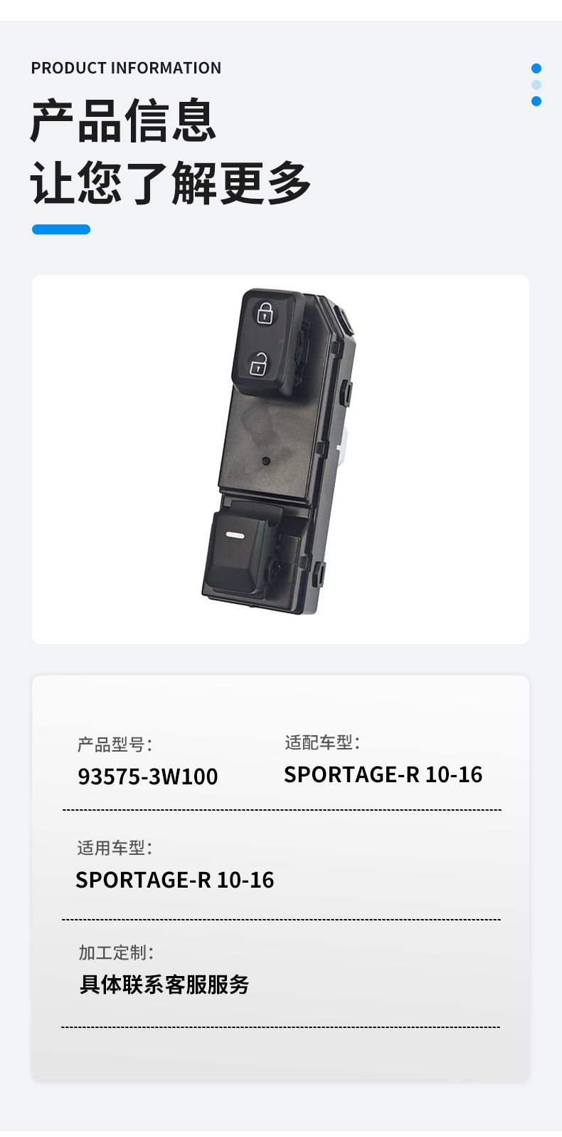 93575-3W100 Glass Lift Switch Right Front Window Button for Sportage-R 10-16