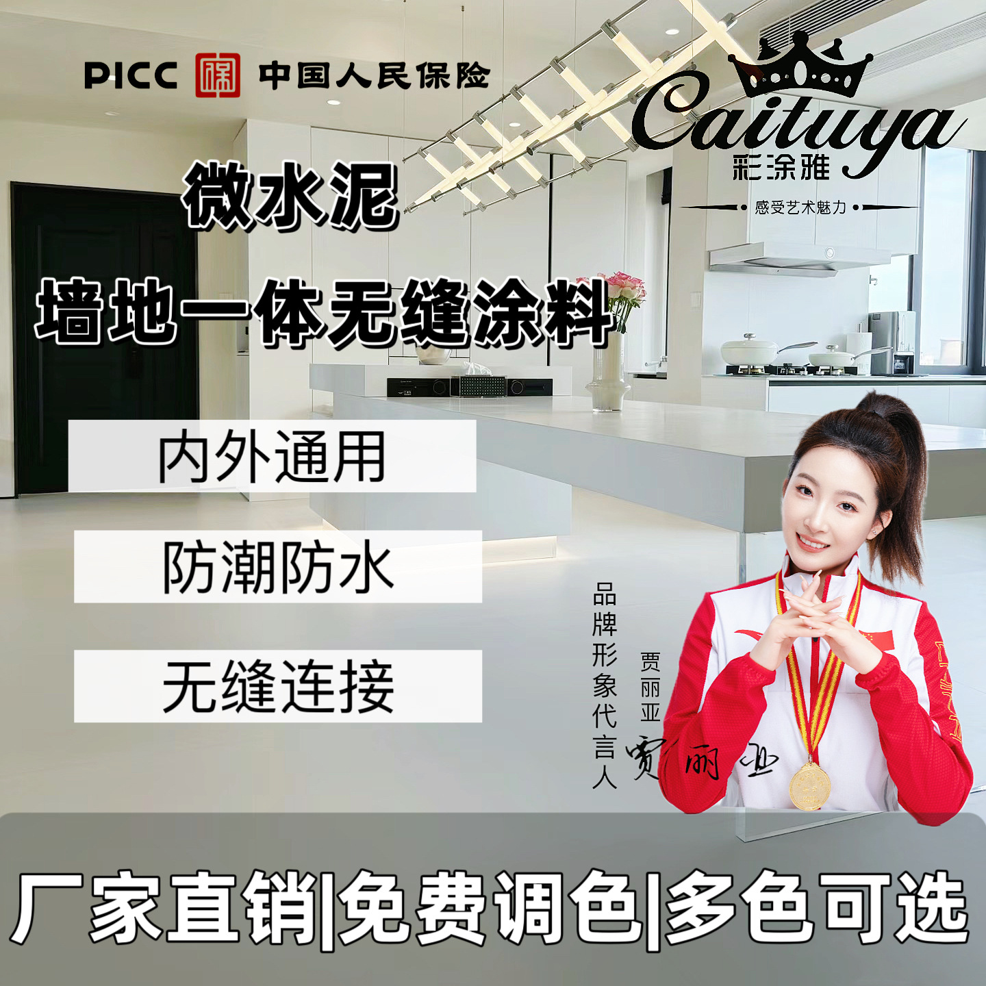 微水泥墙地一体涂料艺术涂料墙面漆清水混凝土漆侘寂风质感肌理漆