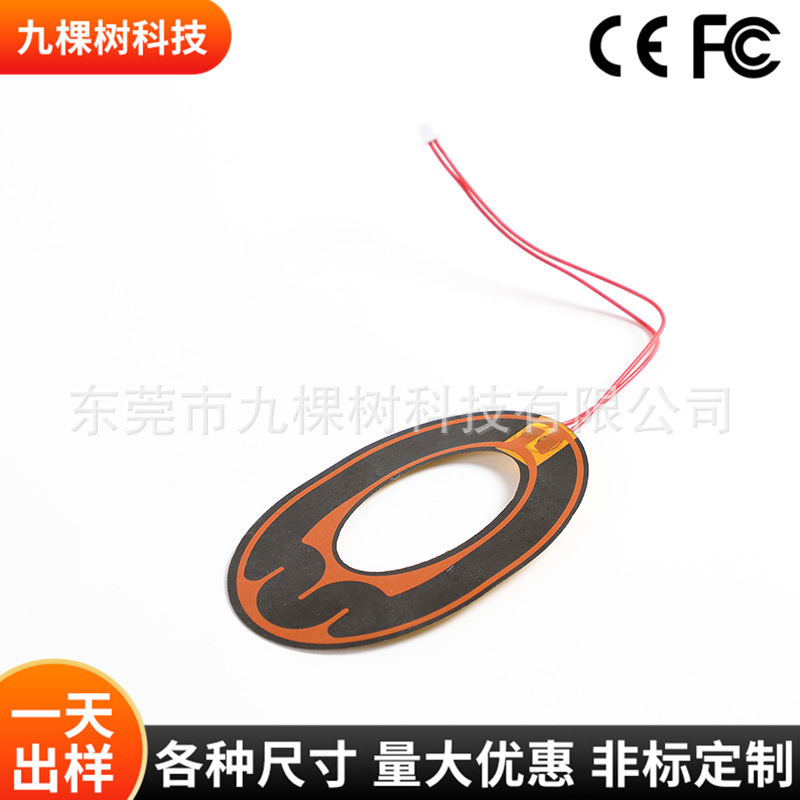 Pi heating film polyimide heater sheet small household appliance…