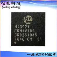 HI3921ERNIV100 HI3921EV100 封装QFN PLC电力线载波通信芯片IC