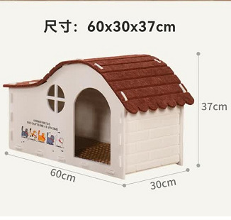 Villa de gatos