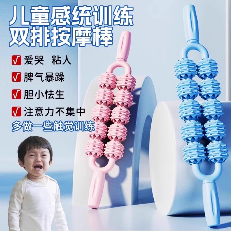 跨境十轮按摩棒全身肌肉放松瑜伽狼牙按摩棒小腿肌肉滚轮轴按摩器
