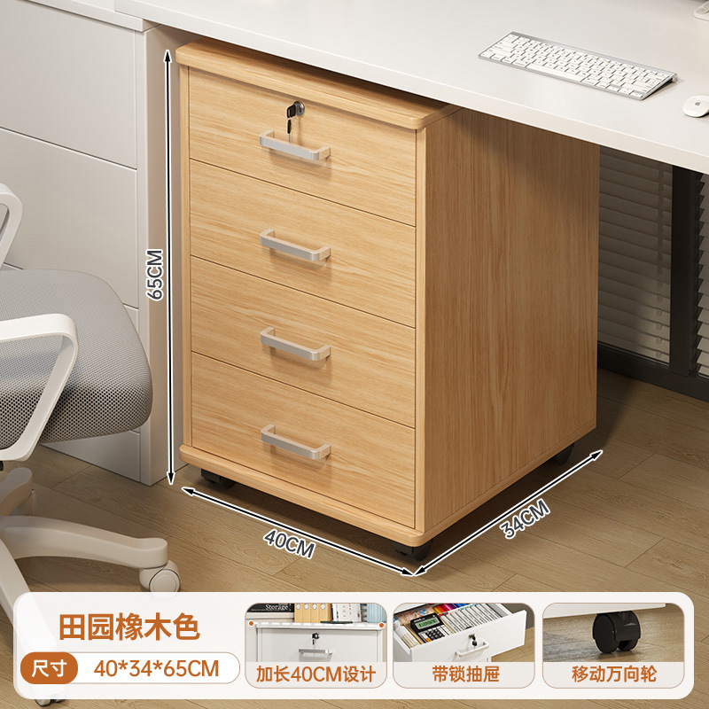 Gabinete de archivos de oficina con cerradura de madera pequeño gabinete de almacenamiento móvil gabinete de cajones con ruedas bajo la mesa gabinete bajo